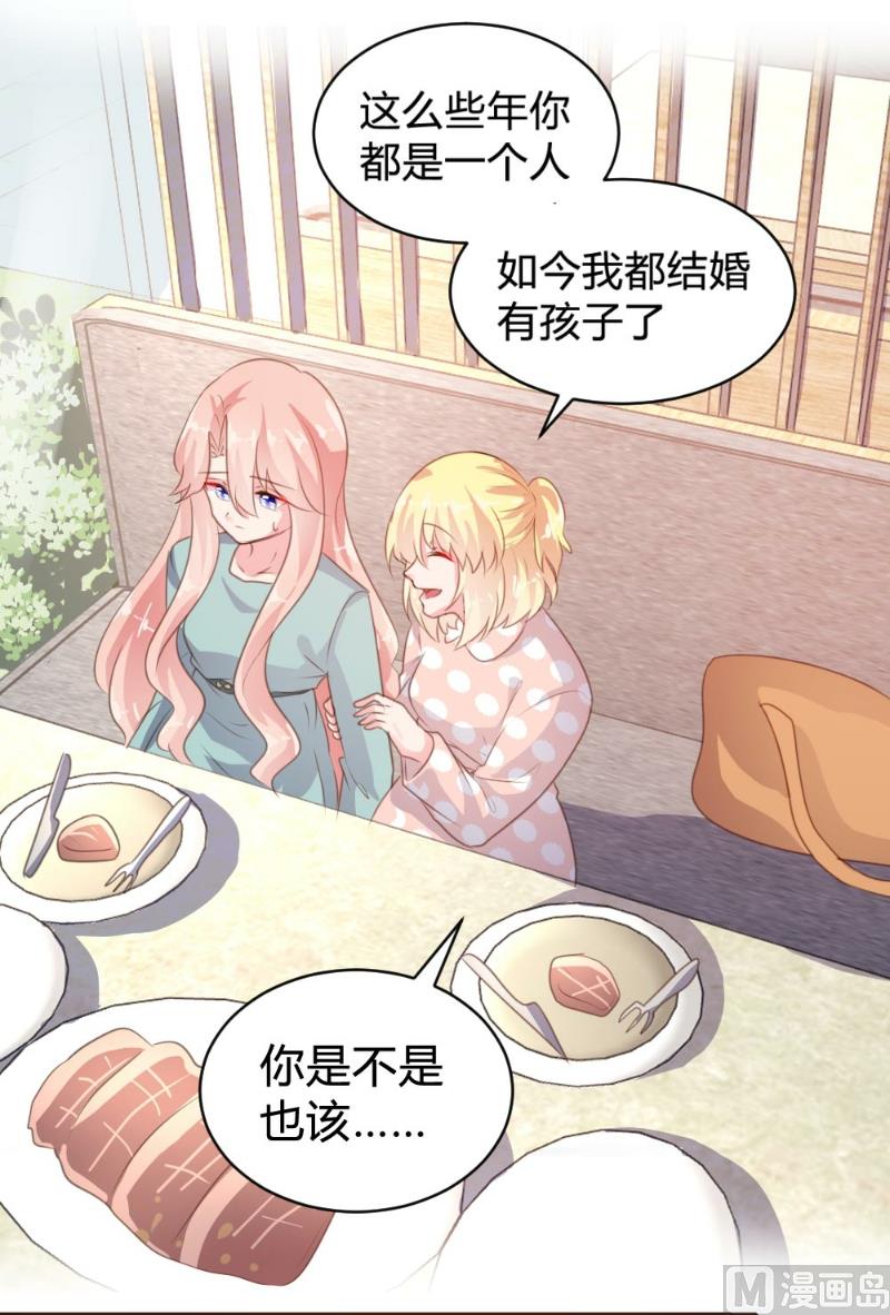 第74话-第74话