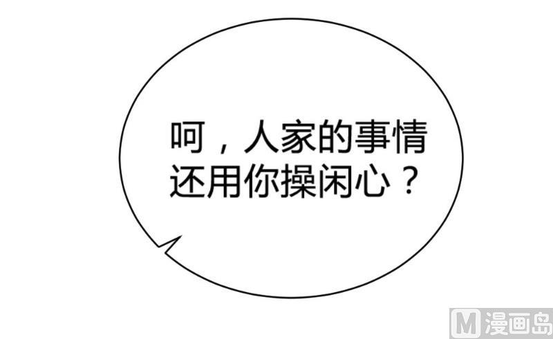 第74话-第74话