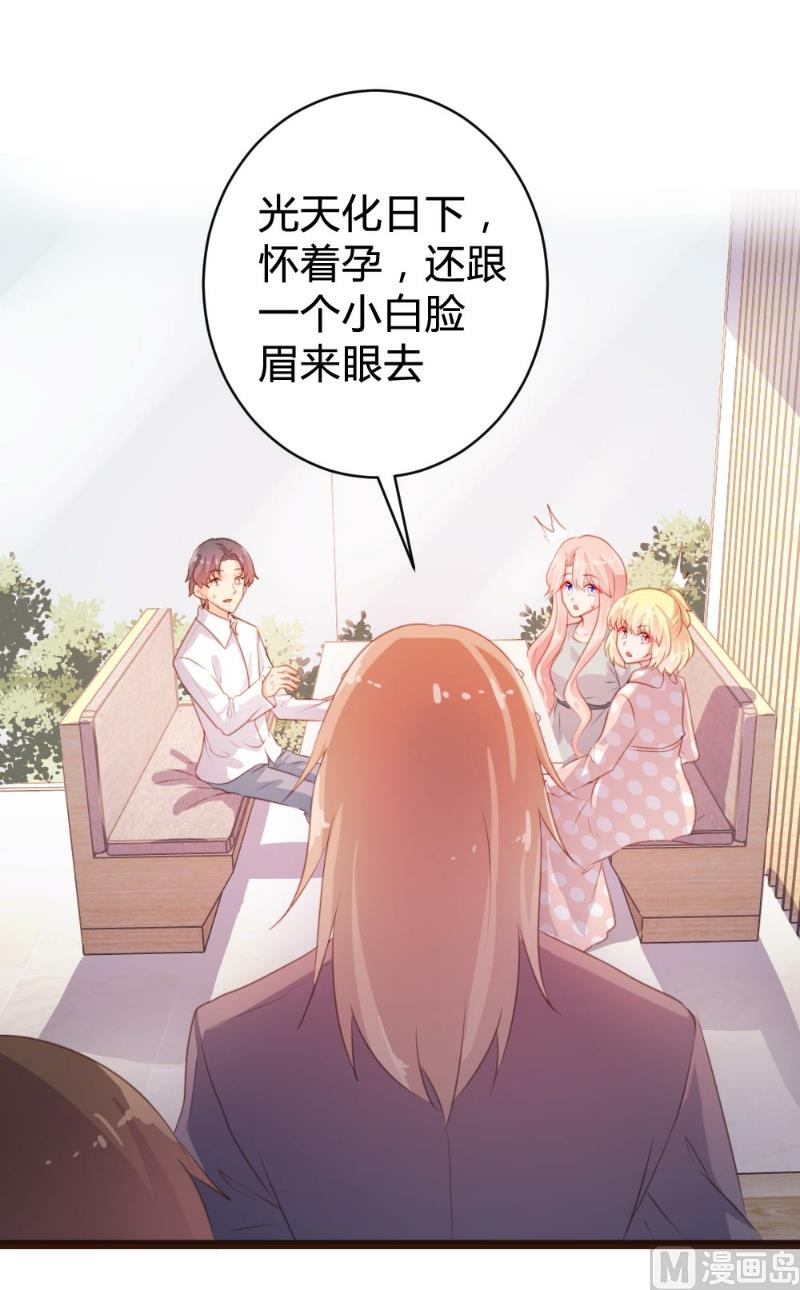 第74话-第74话