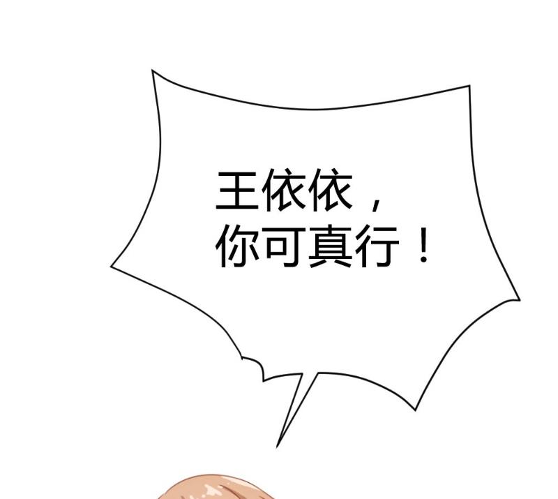 第74话-第74话
