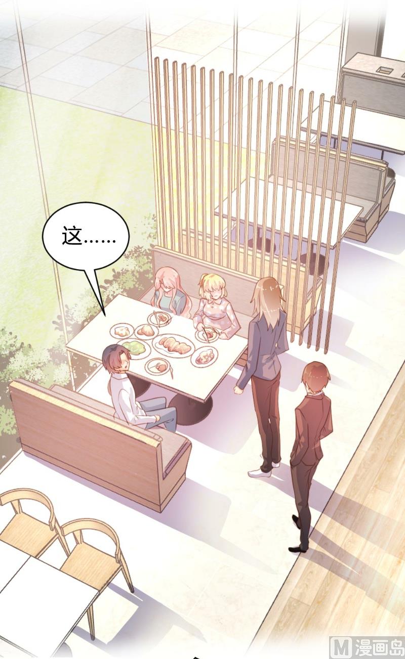 第74话-第74话