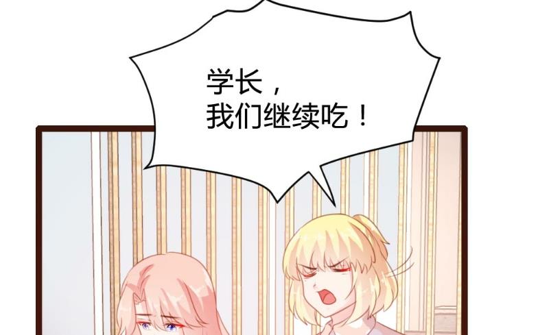 第74话-第74话