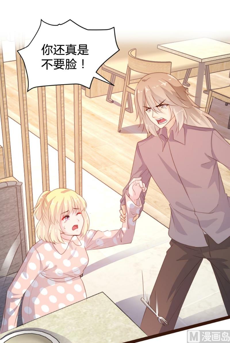 第74话-第74话