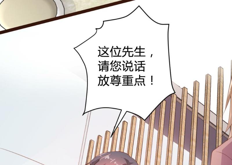 第74话-第74话