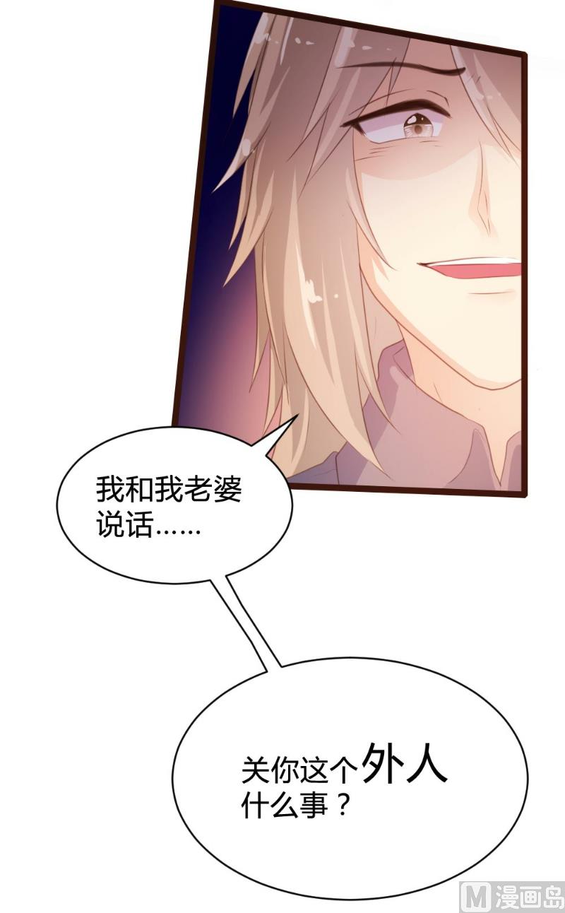 第74话-第74话
