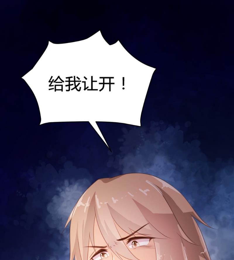 第74话-第74话