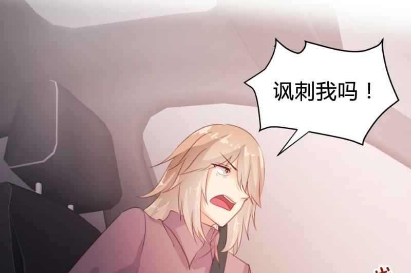第74话-第74话