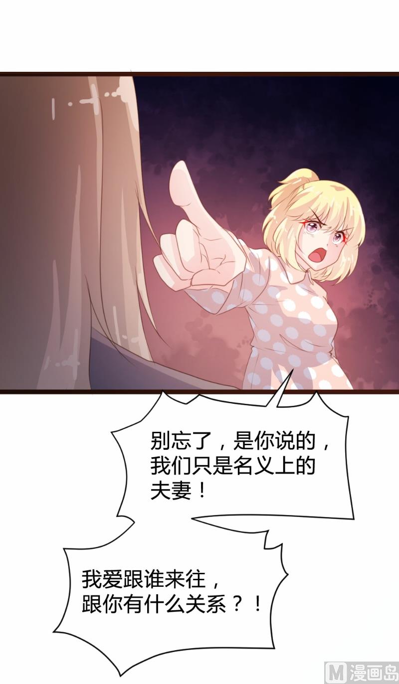 第76话-第76话