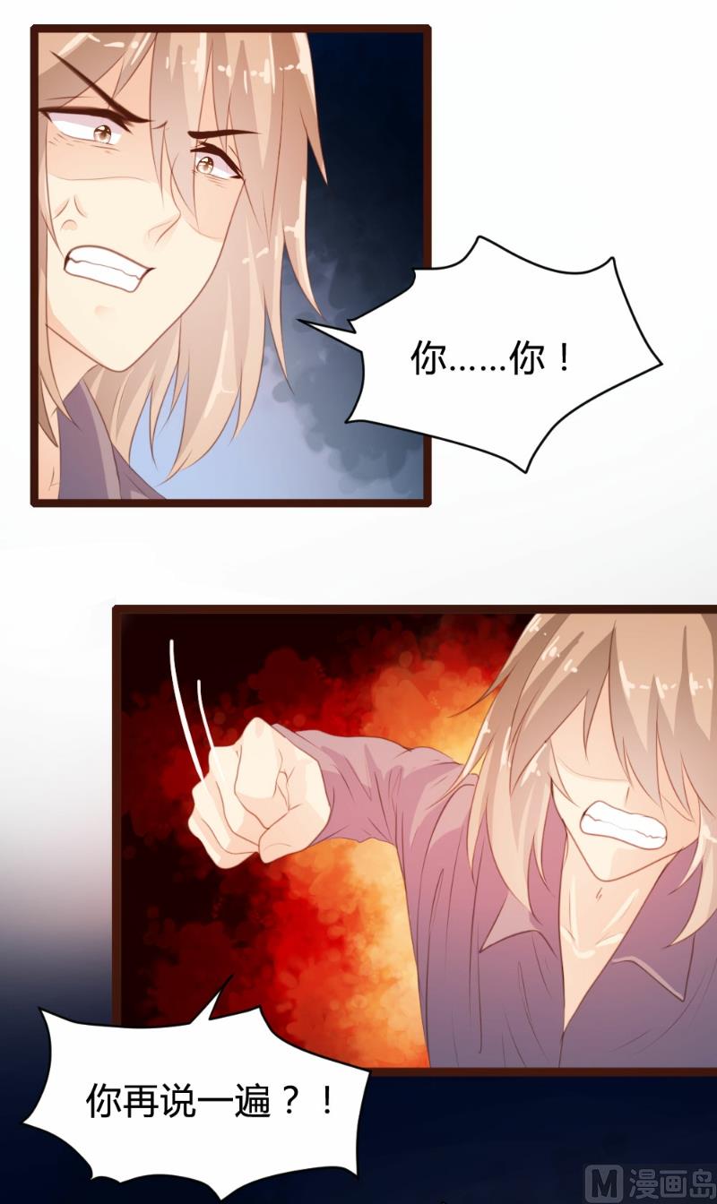 第76话-第76话