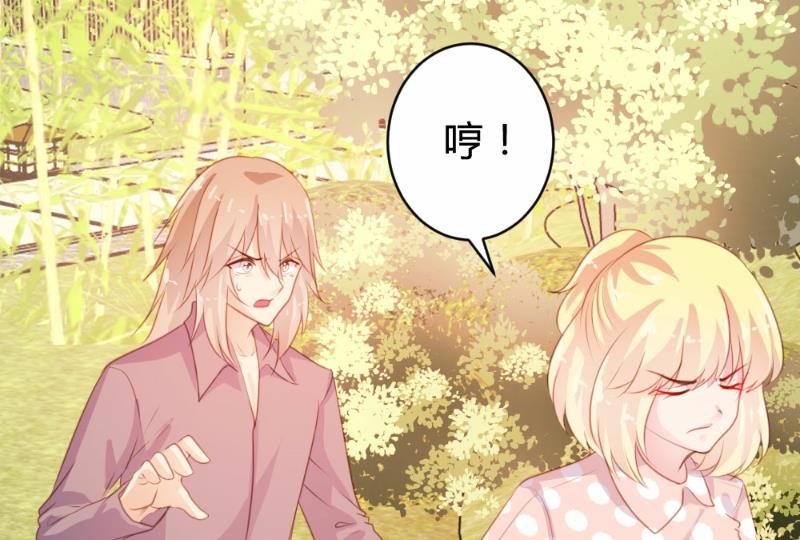 第76话-第76话