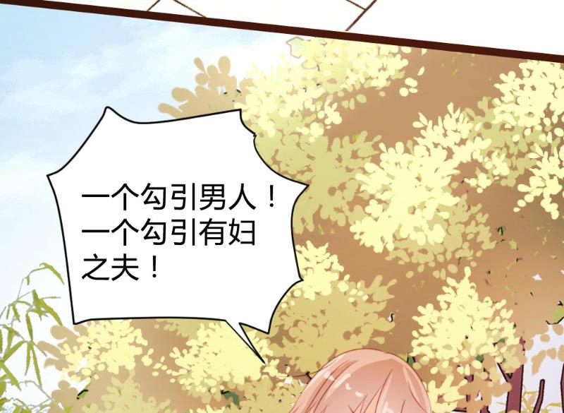 第76话-第76话