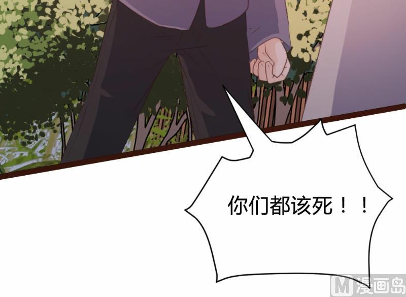 第76话-第76话