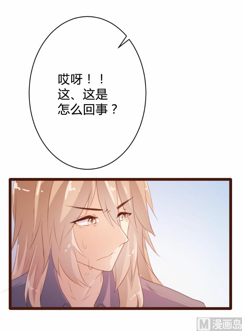 第76话-第76话