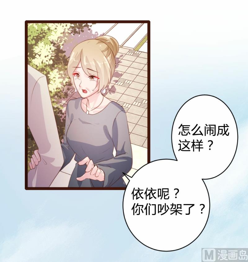 第76话-第76话