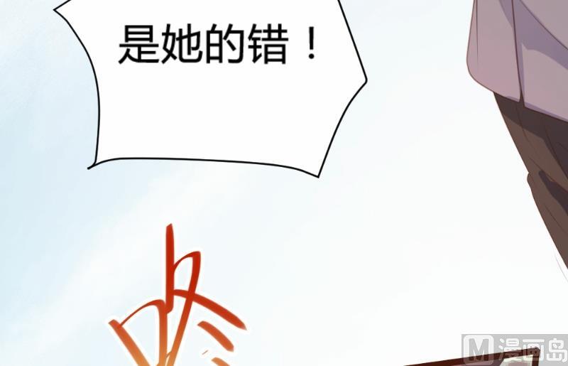 第76话-第76话