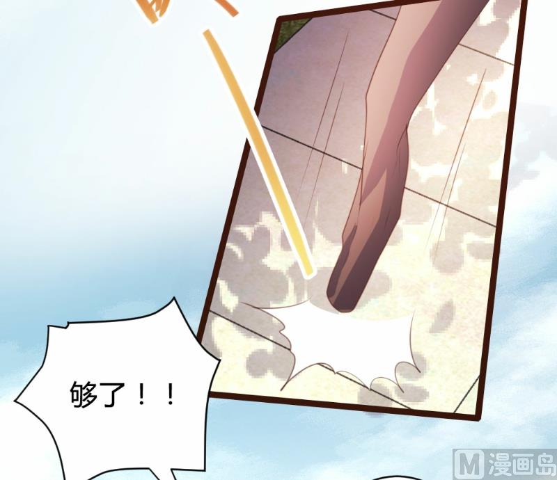 第76话-第76话
