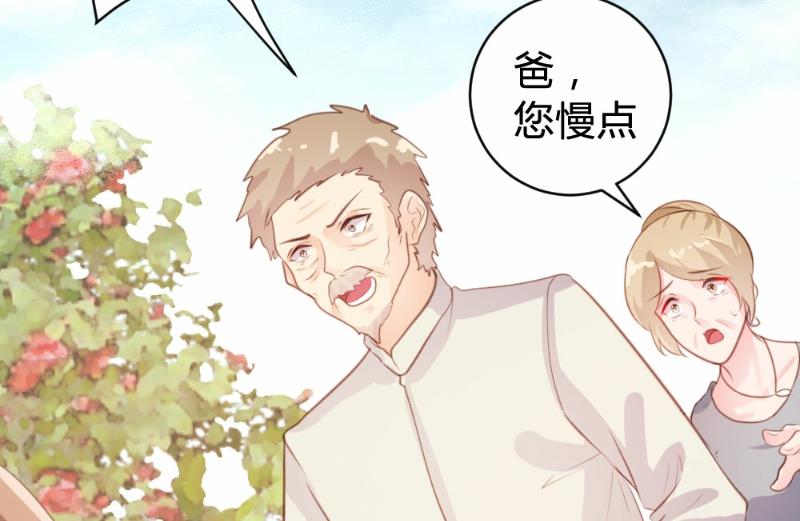 第76话-第76话