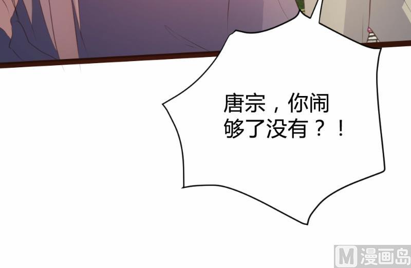 第76话-第76话