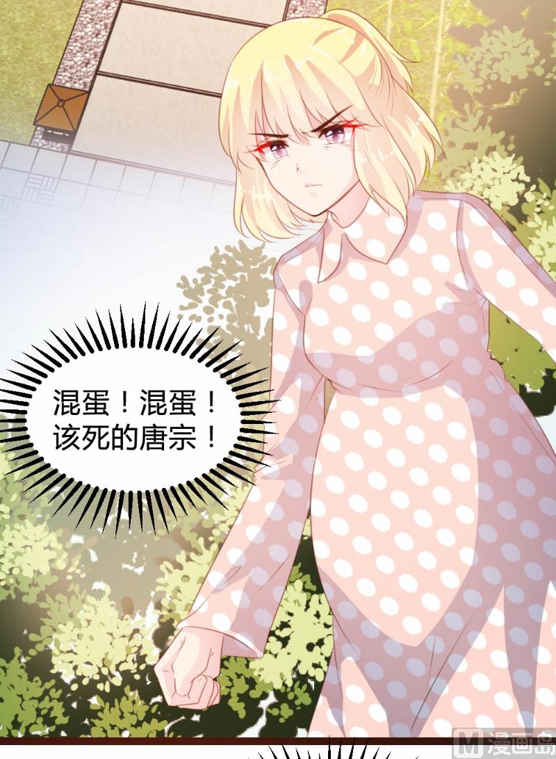 第76话-第76话