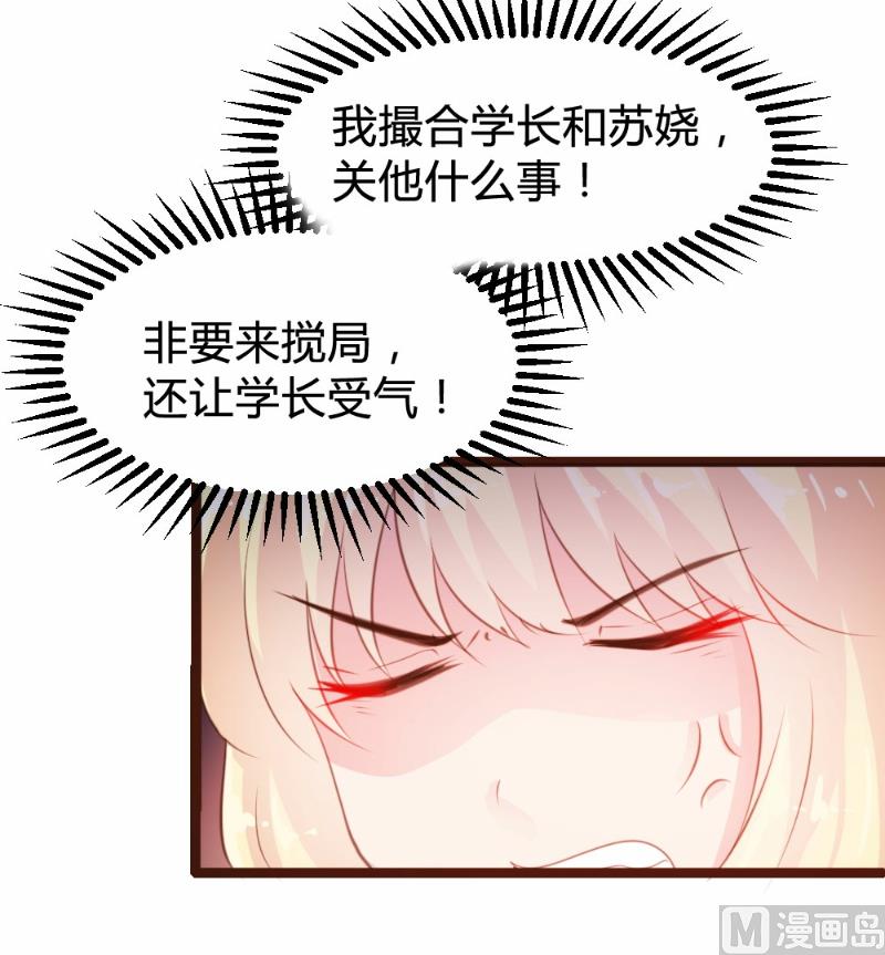 第76话-第76话