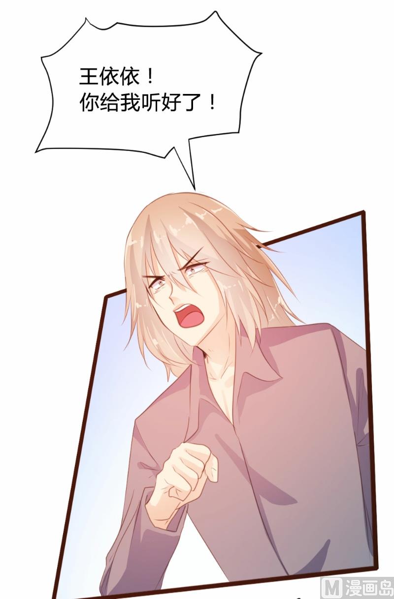 第76话-第76话