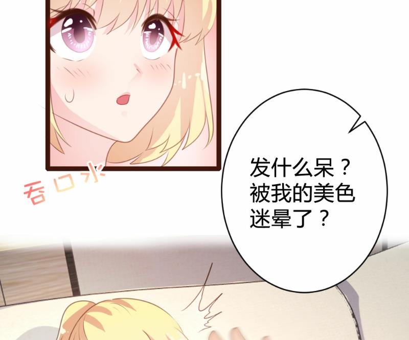 第78话-第78话