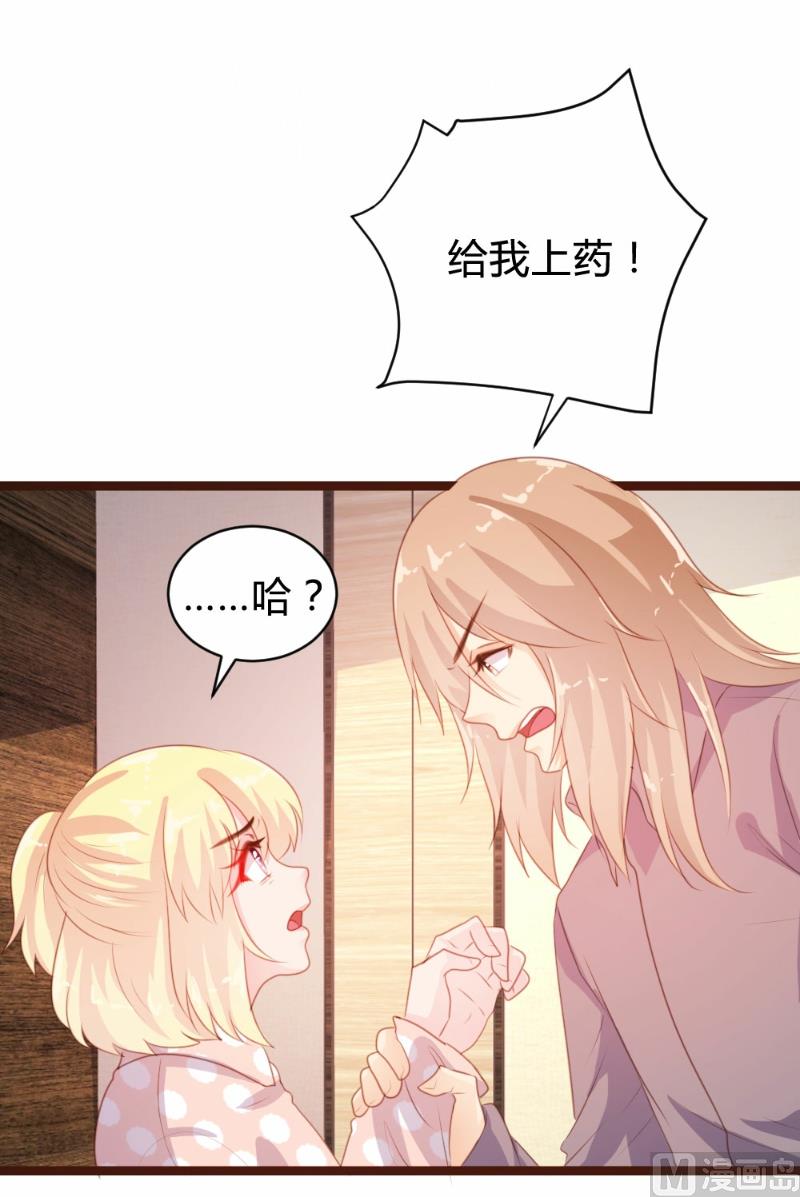 第78话-第78话