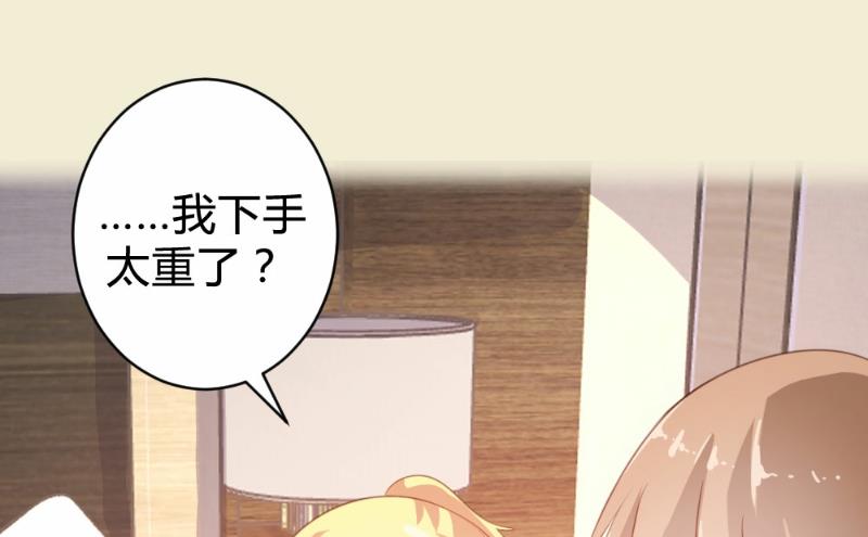 第78话-第78话