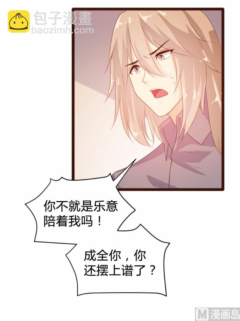 第78话-第78话