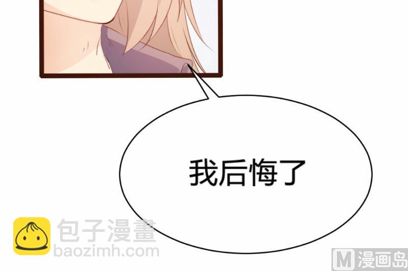 第80话(1/2)-第80话