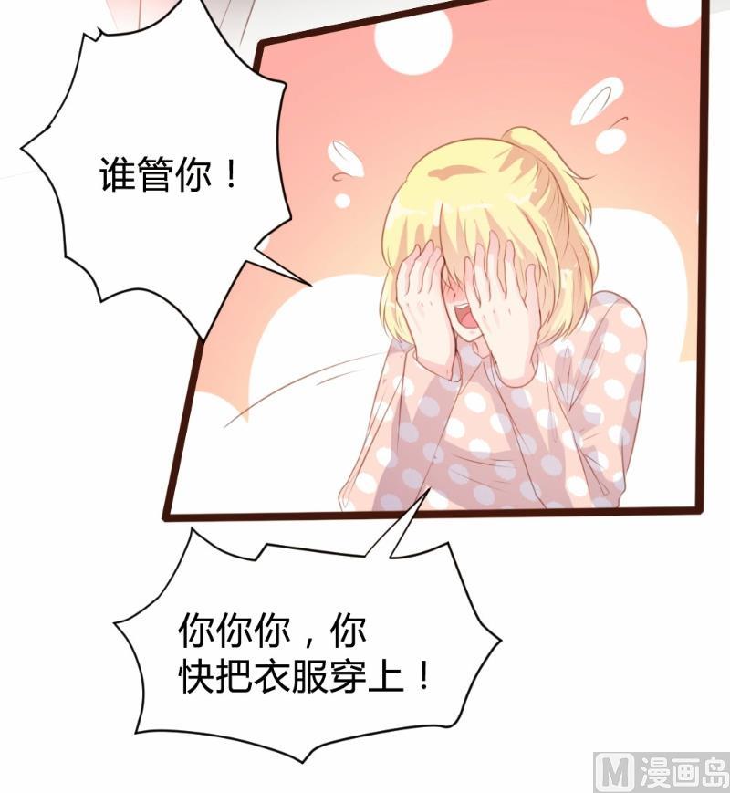 第80话(1/2)-第80话