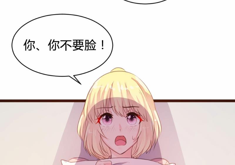 第80话(1/2)-第80话