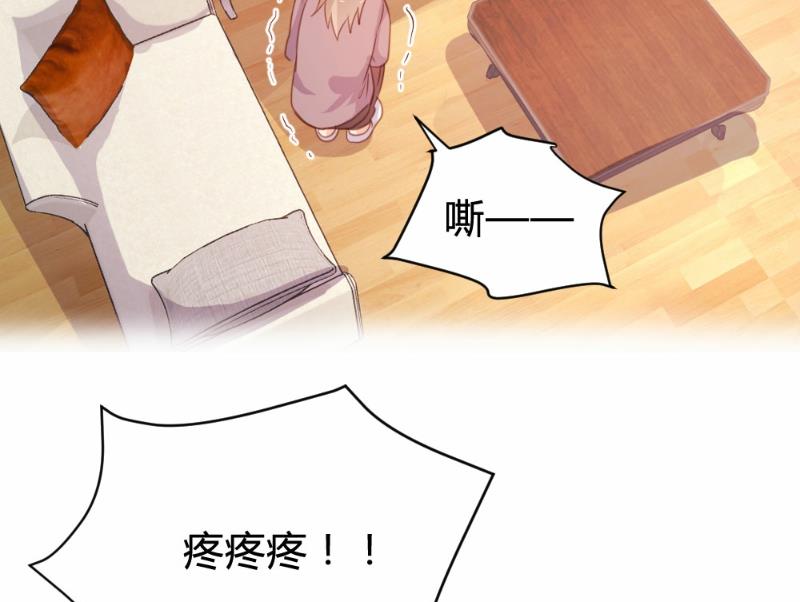 第80话(1/2)-第80话