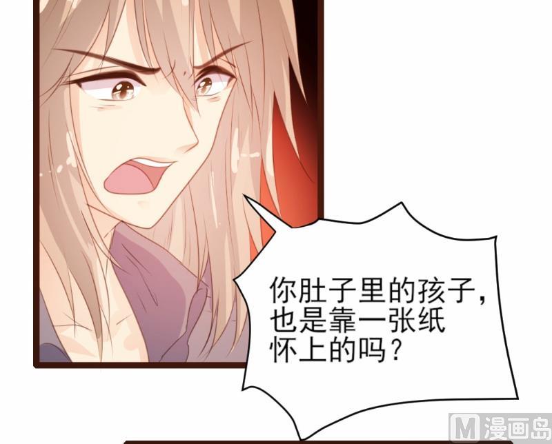 第80话(1/2)-第80话