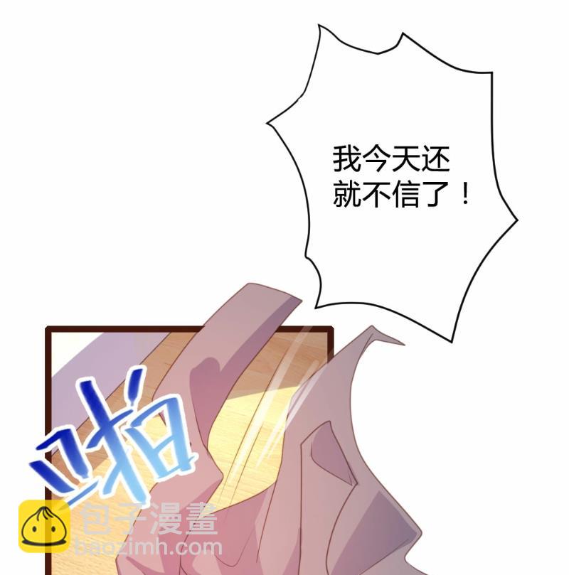 第80话(1/2)-第80话