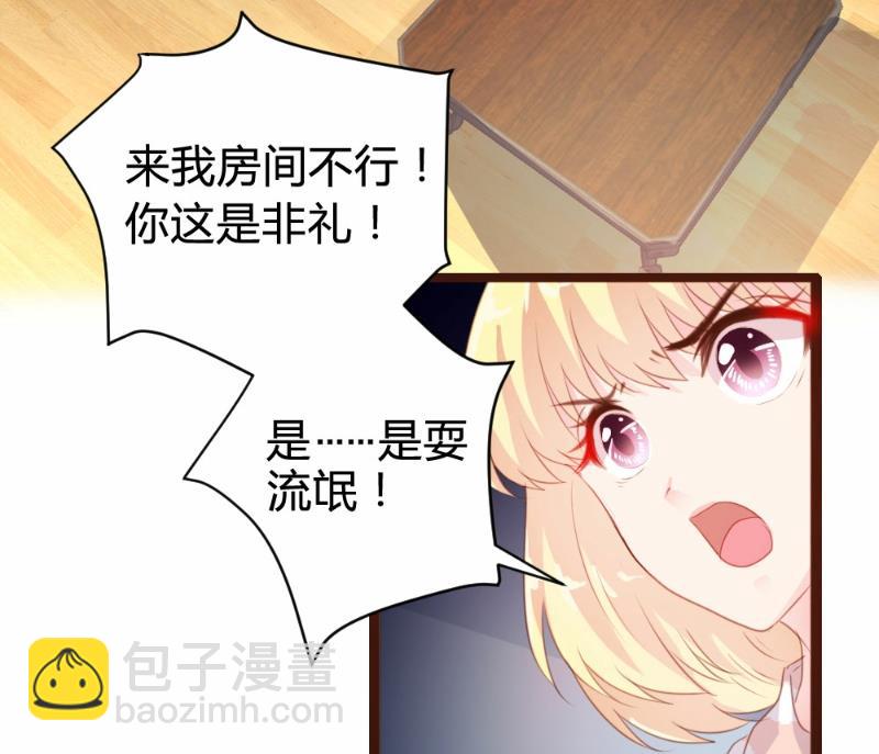 第80话(1/2)-第80话