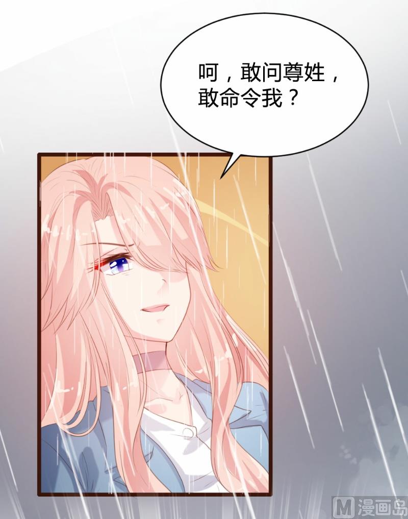 第82话(1/2)-第82话