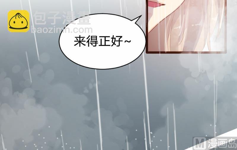 第82话(1/2)-第82话