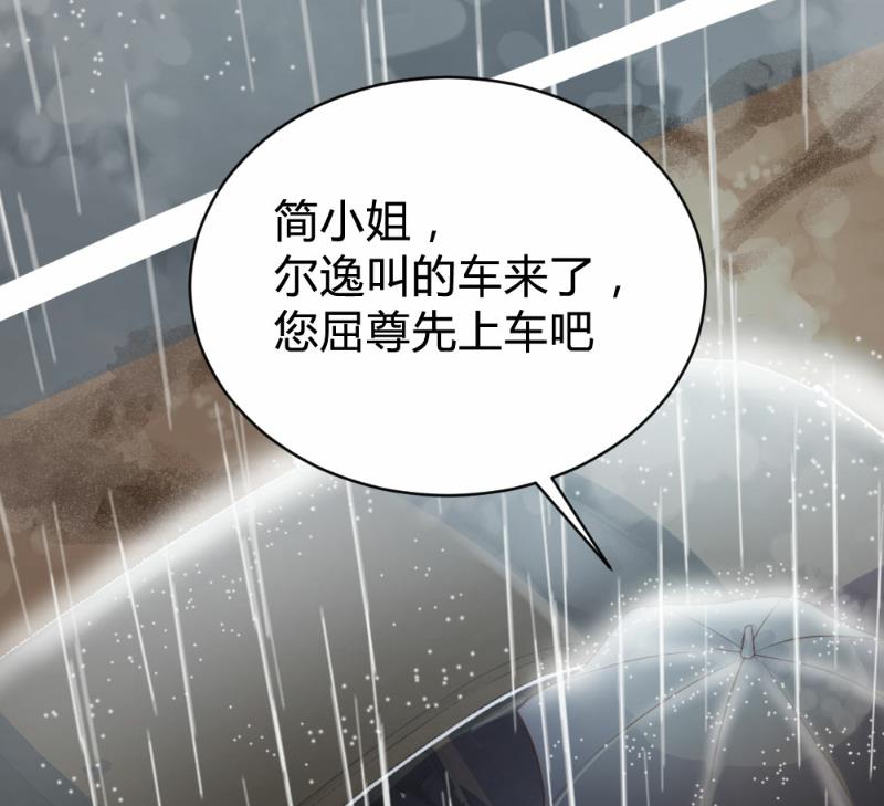 第82话(1/2)-第82话