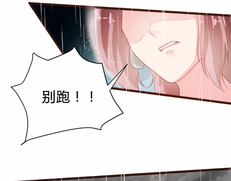 第82话(1/2)-第82话