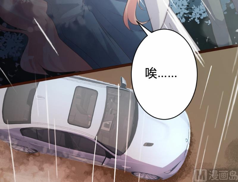 第82话(1/2)-第82话