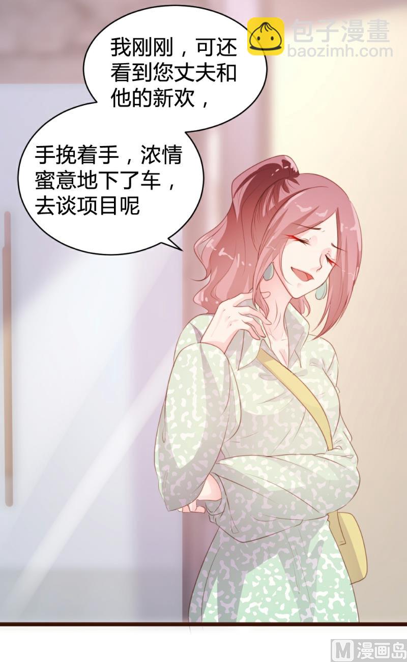 第84话(1/2)-第84话