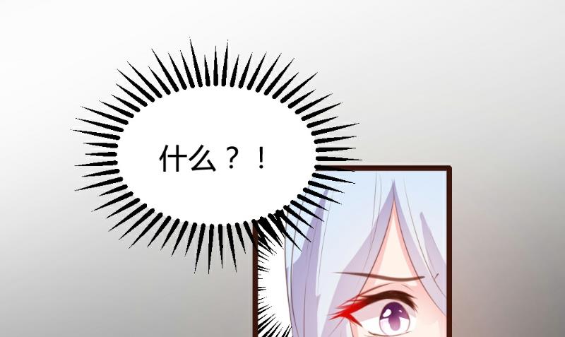 第84话(1/2)-第84话