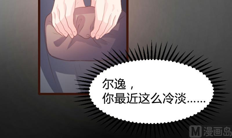 第84话(1/2)-第84话