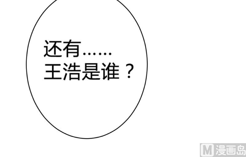 第84话(1/2)-第84话
