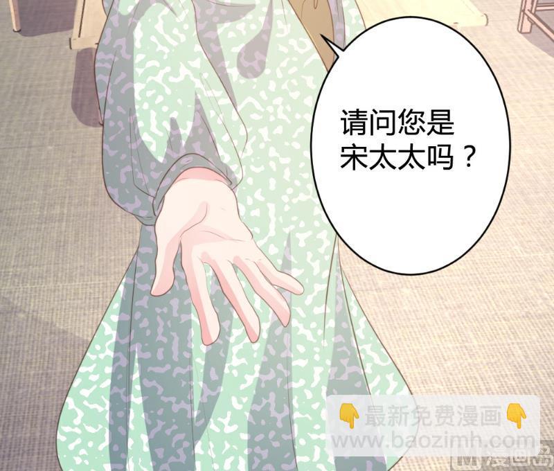 第84话(1/2)-第84话
