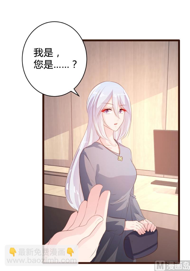 第84话(1/2)-第84话