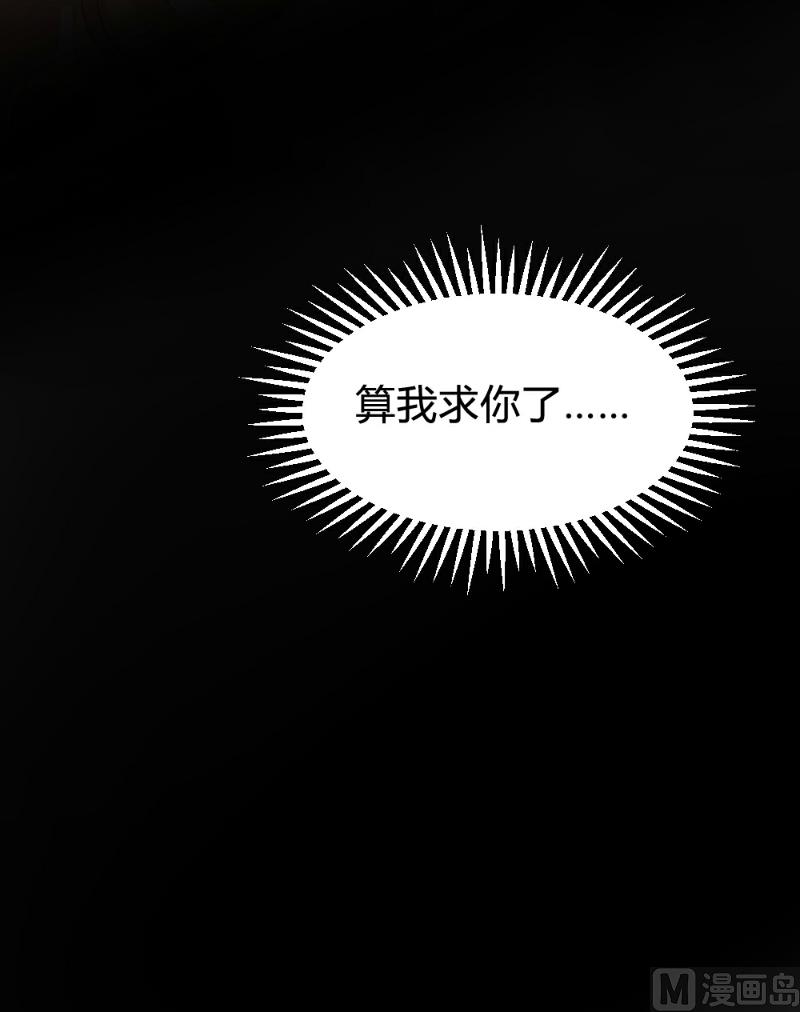 第86话(1/2)-第86话
