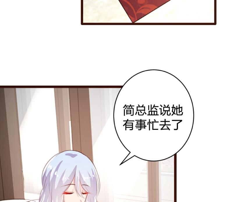 第86话(1/2)-第86话