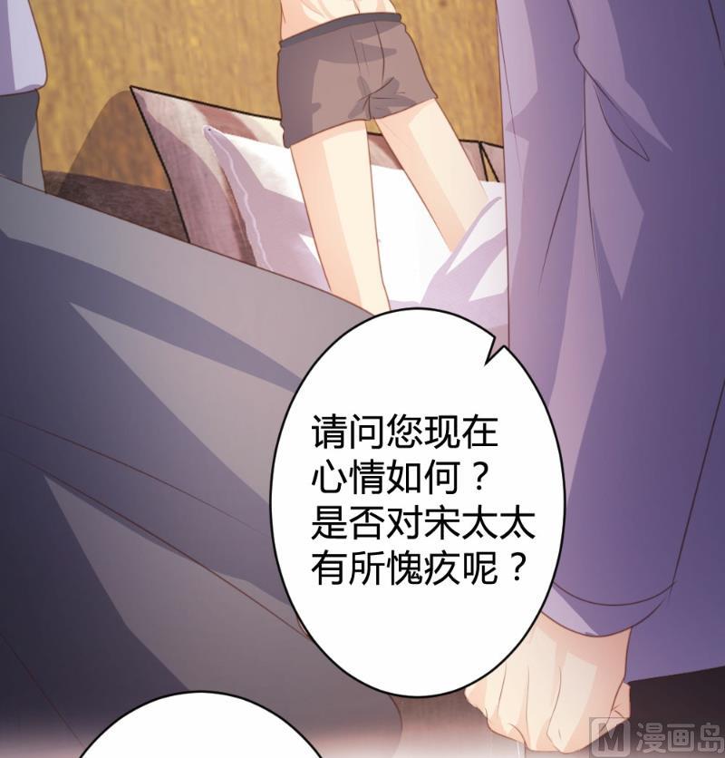 第88话(1/2)-第88话